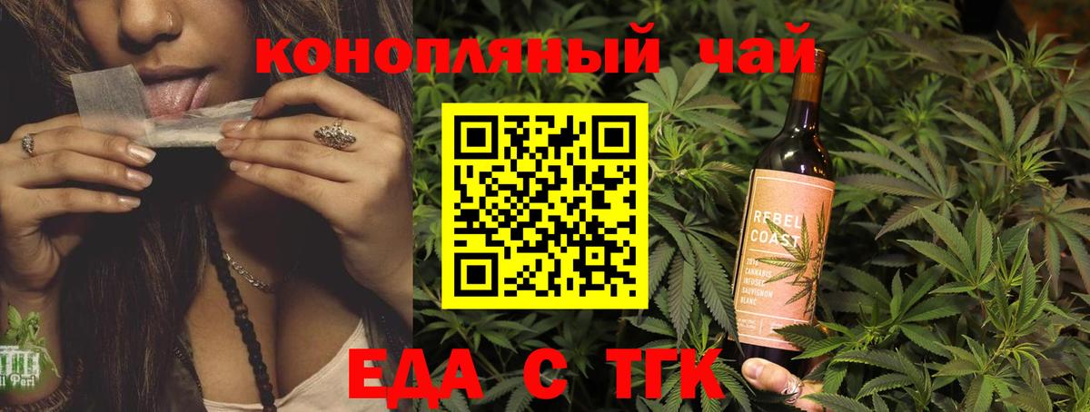 Canna-Cookies марихуана  Вход с VPN  Мытищи 