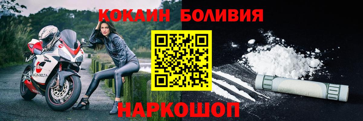 COCAIN 98% Мытищи