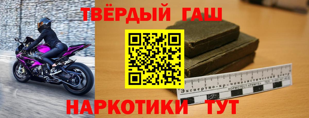 Мытищи  ГАШИШ  COCAIN  Меф МЯУ МЯУ кристаллы  МЕТ  Вход с VPN  Цена  Марихуана 