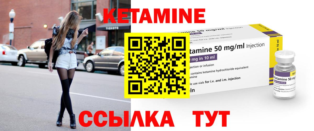 Мытищи  МЕГА зеркало  Вход с VPN  Кетамин ketamine  Кетамин VHQ 