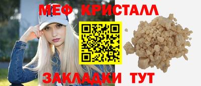 соль ск Бузулук