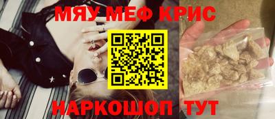 мдма Будённовск