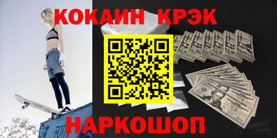 мефедрон Бугуруслан