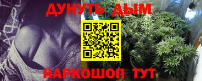 соль ск Бузулук
