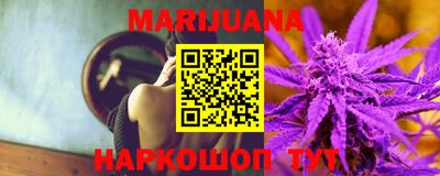 соль ск Бузулук