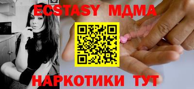 jwh Сланцы