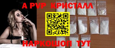 соль ск Бузулук