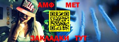 мефедрон Бугуруслан