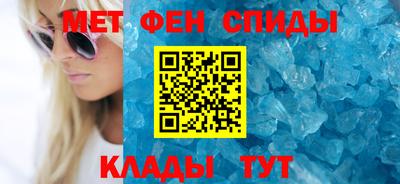 мефедрон Бугуруслан