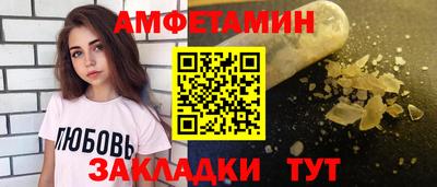 соль ск Бузулук