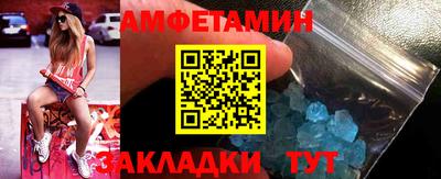 мефедрон Бугуруслан