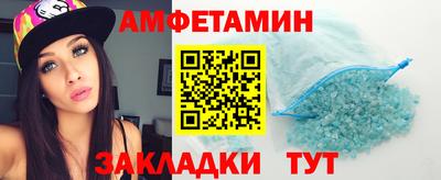 соль ск Бузулук