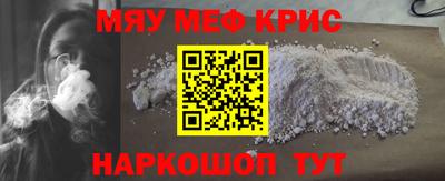 соль ск Бузулук