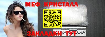 мефедрон Бугуруслан