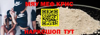 мефедрон Бугуруслан