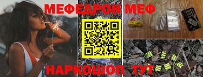 соль ск Бузулук
