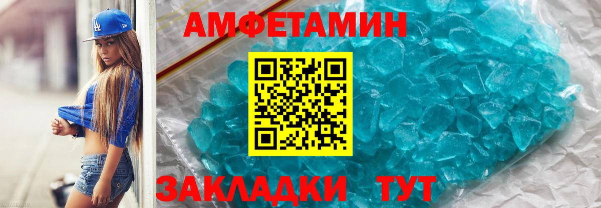 Первитин мет Мытищи