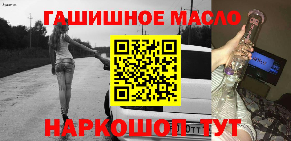 ТГК Wax Мытищи